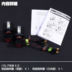 画像4: アルミヒートシンク 冷却ファン付き LED バルブ H1 H11 H7 HIR2 HB3 HB4 ヘッドライト 8000LM 6500 (4)