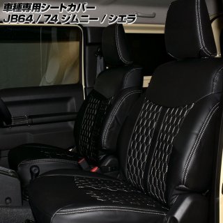 送料無料 ZX-25R/ZX25R シート/カバー/生地/表皮 スベラーヌ黒