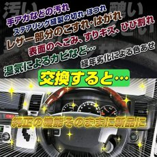 画像9: アルファード ヴェルファイア 20系 前期 後期  2008(H20).5 - 2015(H27).1 ステアリング  マホガニー調黒木目 ポプラ調茶木目 カーボン調 ハンドル ガングリップ (9)