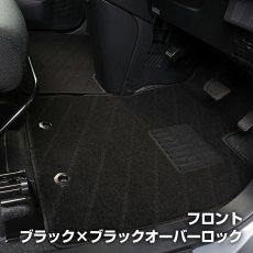 画像9: トヨタ タンク ルーミー M900  2016(H28).11 -  トール ジャスティ フロアマット チェック柄 グレー ブルー レッド ブラック地 運転席 助手席 後部座席 15分 (9)