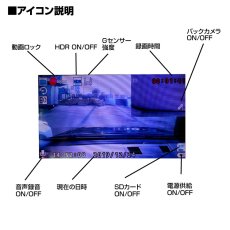 画像6: 3方向同時録画対応 ドライブレコーダー あおり運転 危険運転 ドラレコ 録画 FHD 1080 AVI 吸盤 (6)