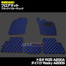 画像2: トヨタ ライズ RAIZE ダイハツ ロッキー Rocky フロアマット 車種専用 ブラック グレー レッド ブルー チェック アクセサリー 15分 (2)