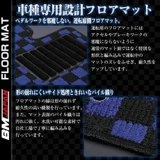 画像16: トヨタ ライズ RAIZE ダイハツ ロッキー Rocky フロアマット 車種専用 ブラック グレー レッド ブルー チェック アクセサリー 15分 (16)