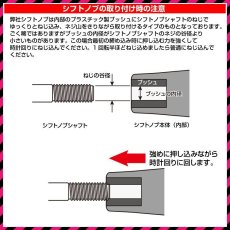 画像8: ハイエース 200系 3型後期以降 2012(H24).5- シフトノブ 黒木目 茶木目 ピアノブラック カーボン調 茶木目マホガニー Fタイプ 5分 (8)