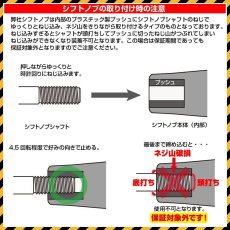 画像4: アルファード 10系 2002(H14).5 - 2008(H20).5 純正交換型 専用設計 シフトノブ 黒木目 茶木目 紺木目  純正形状 Fタイプ インテリアパーツ カスタムパーツ 5分 (4)