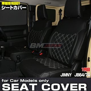 JIMNY JB64 / SIERRA JB74 - BM JAPAN