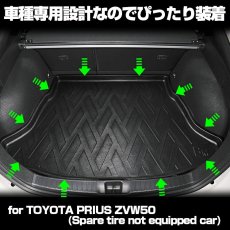 画像4: RAV4 XA5# 2019(H31).4 - トヨタ 3D ラバーマット ブラック 汚れ防止 ペット １列目用 オールシーズン 15分 (4)