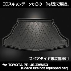 画像5: RAV4 XA5# 2019(H31).4 - トヨタ 3D ラバーマット ブラック 汚れ防止 ペット １列目用 オールシーズン 15分 (5)