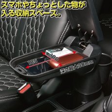 画像5: ジムニー JB64 シエラ JB74  2004(H16).8 -  アームレスト 肘置き ブラックレザー ドリンクホルダー 収納付き (5)