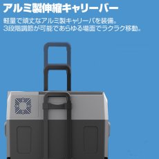 画像4: 車載用 冷凍冷蔵庫 30リットル シガー ソケット 保冷 ペットボトル 缶ジュース BBQ 生鮮食品 ビール キャリー付き (4)