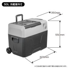 画像6: 車載用 冷凍冷蔵庫 50リットル シガー ソケット 保冷 ペットボトル 缶ジュース BBQ 生鮮食品 ビール キャリー付き (6)