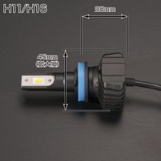 画像9: 2in1 LED デイライト/フォグランプキット ホワイト/ウォームホワイト 4500K ブルー/ホワイト 6000K トヨタ車 レクサス車 用 (9)