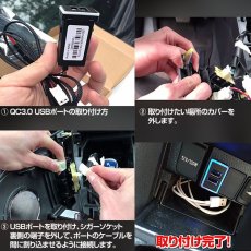 画像5: Quick Charge3.0対応 USB 2ポート 純正スイッチカバー交換型 トヨタ タイプA ダイハツ車 トヨタ車 アイスブルー ブルー LED (5)