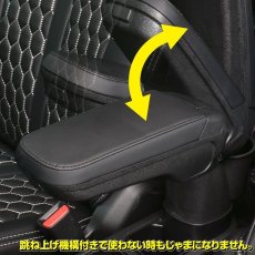 画像8: ジムニー JB64 シエラ JB74  2004(H16).8 -  アームレスト 肘置き ブラックレザー ドリンクホルダー 収納付き (8)