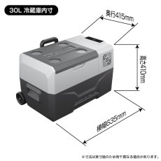 画像6: 車載用 冷凍冷蔵庫 30リットル シガー ソケット 保冷 ペットボトル 缶ジュース BBQ 生鮮食品 ビール キャリー付き (6)