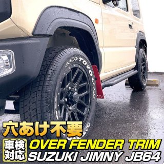 JIMNY JB64 / SIERRA JB74 - BM JAPAN