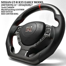 画像1: GTR R35 前期中期  2007(H19).12〜2016(H28).7 用  リアルカーボンステアリング  パンチングレザー レッドステッチ (1)