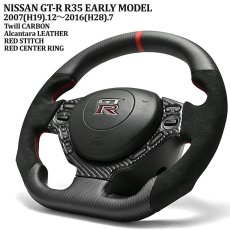 画像1: GTR R35 前期中期   2007(H19).12〜2016(H28).7 用  リアルカーボンステアリング  アルカンターラ レッドステッチ (1)