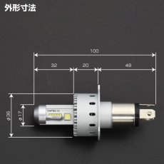 画像4: 7S LED コンパクト バルブ 12V H4 Hi/Lo ヘッドライト 8000LM 6500K 一体型 (4)