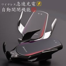 画像1: ワイヤレス充電 スマホホルダー TYPE R3 車載ホルダー 車載用 車載 スマホ 車載ホルダー スマホスタンド 車 スマートフォン 車 スマートタップ 吸盤 (1)