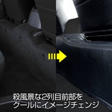 画像8: ハイエース 200系 セカンドカバー 標準車 キルト クロスステッチ ΩΩ (8)