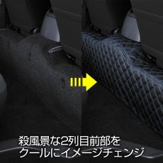 画像2: ハイエース 200系 セカンドカバー 標準車 キルト クロスステッチ ΩΩ (2)