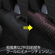 画像4: ハイエース 200系 セカンドカバー 標準車 キルト クロスステッチ ΩΩ (4)