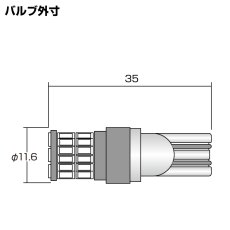 画像3: LED 大光量バルブ T15 ウェッジ球 ホワイト ポジション バック ナンバー ライセンス ルームランプ 2個セット (3)