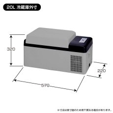 画像5: 車載用 冷凍冷蔵庫 20リットル シガー ソケット 保冷 ペットボトル 缶ジュース BBQ 生鮮食品 ビール (5)