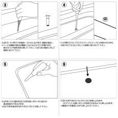 画像3: スナップビス マットストッパー フロアマット ステップマット エントランスマット 固定用 ズレ防止 アクセサリー タッピング ホック スナップボタン (3)