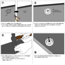 画像4: スナップビス マットストッパー フロアマット ステップマット エントランスマット 固定用 ズレ防止 アクセサリー タッピング ホック スナップボタン (4)