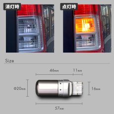 画像2: LED ウィンカー バルブ T20ピンチ部違い ステルスバルブ 168SMD ステルスカバー 2個セット (2)