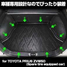 画像5: RAV4 XA50系 3D ラゲッジマット ブラック スペアタイヤ 装着車 (5)