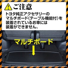 画像5: ノア ヴォクシー エスクァイア 80系  3D ラゲッジマット ブラック 汚れ防止 ペット 釣り スノボ スキー そり クーラーボックス ウインタースポーツ マリンスポーツ ドッグラン オールシーズン インテリアパーツ 15分 (5)