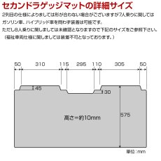 画像4: アルファード ヴェルファイア 30系  3D 2列目用 ラバーマット ブラック 汚れ防止 ペット 釣り スノボ スキー そり ウインタースポーツ マリンスポーツ ドッグラン オールシーズン インテリアパーツ 15分 (4)