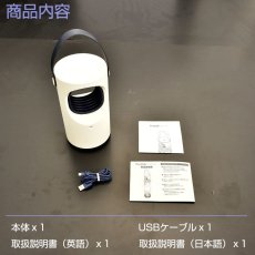 画像10: モスキートキラー 蚊 ハエ 駆除 静音 USB 殺虫 誘引灯 吸引 キャンプ 子ども部屋 ペット用 (10)