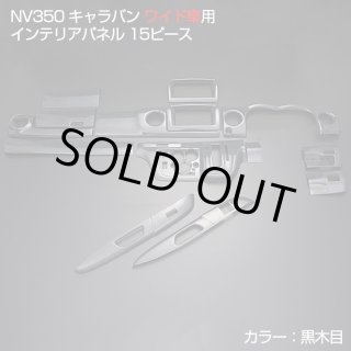 特注品インテリアパネル【ブラックand ホワイト】 楽天市場】新型ランドクルーザー ランクル250 ウィンドウ