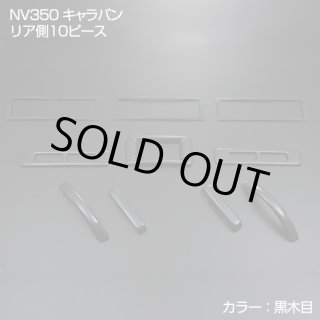 特注品インテリアパネル【ブラックand ホワイト】 楽天市場】トヨタ 純正（インテリアパネル｜内装パーツ