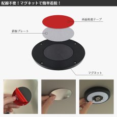 画像2: LEDルームランプ ２個セット 充電式 アウトドア フィッシング キャンプ 車中泊 車載用 家庭用 防災 停電 フットライト クローゼット LEDライト (2)