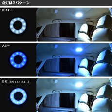 画像3: LEDルームランプ ２個セット 充電式 アウトドア フィッシング キャンプ 車中泊 車載用 家庭用 防災 停電 フットライト クローゼット LEDライト (3)