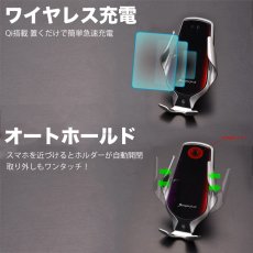 画像2: ワイヤレス充電 スマホホルダー TYPE R3 車載ホルダー 車載用 車載 スマホ 車載ホルダー スマホスタンド 車 スマートフォン 車 スマートタップ 吸盤 (2)