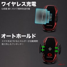 画像2: ワイヤレス充電 スマホホルダー TYPE A5 車載ホルダー 車載用 車載 スマホ 車載ホルダー スマホスタンド 車 スマートフォン 車 スマートタップ 吸盤 (2)