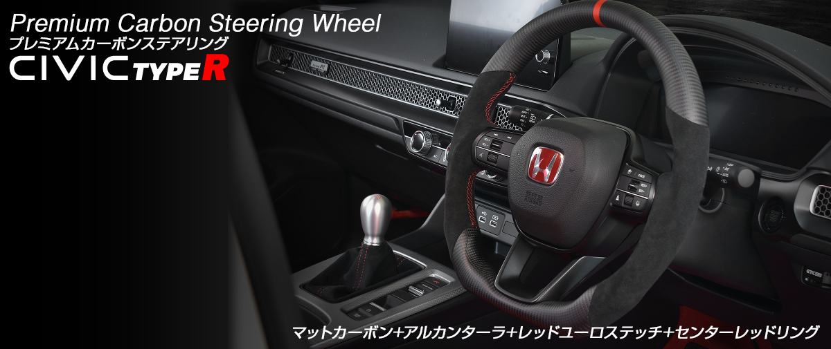 BM JAPAN オフィシャルショップ 自動車カスタムパーツ