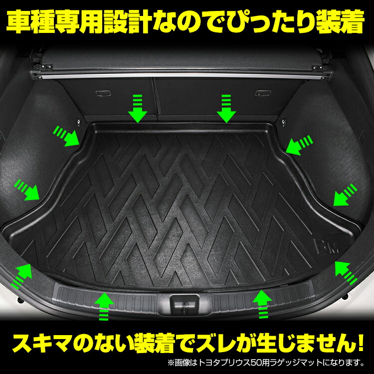 ハイゼットカーゴ S321 3D ラゲッジマット ブラック ダイハツ 汚れ防止 オールシーズン 15分 - BM JAPAN