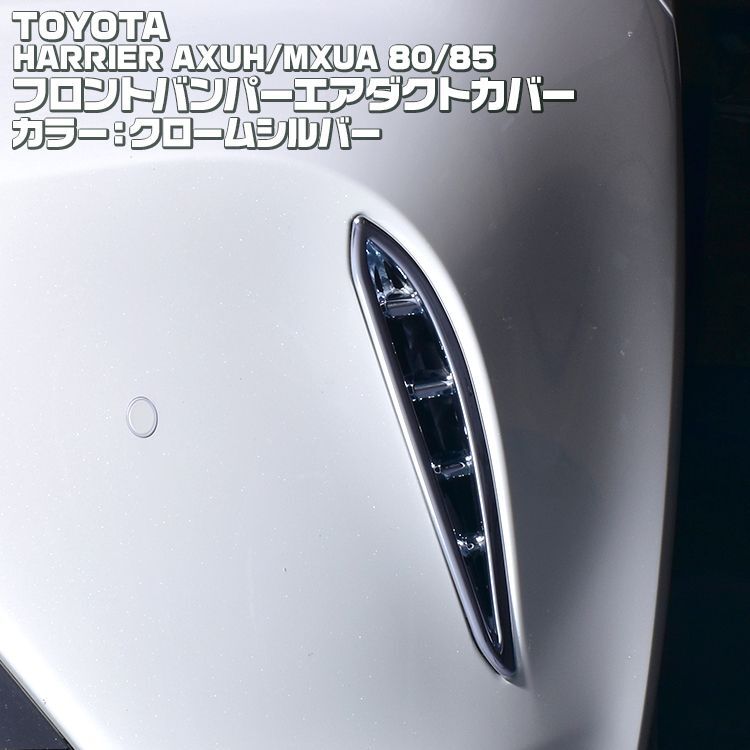 トヨタ 純正 ハリアー60系 サンシェード ZSU60W 65W. AVU65W - 車内 