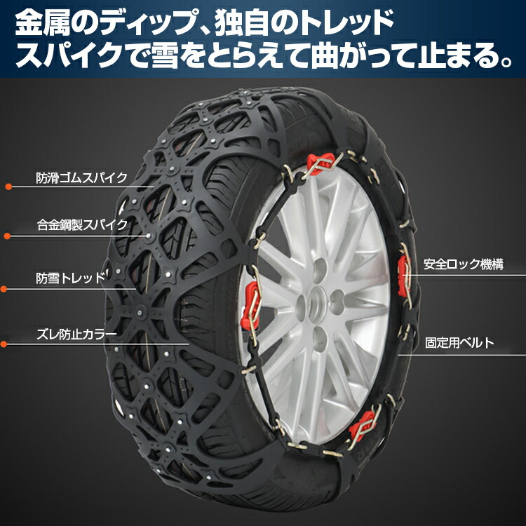 スノーチェーン タイヤチェーン 非金属 175/70R13 165/R13 185/55R14 185/60R14 175/65R14  165/70R14 175/55R15 165/50R16