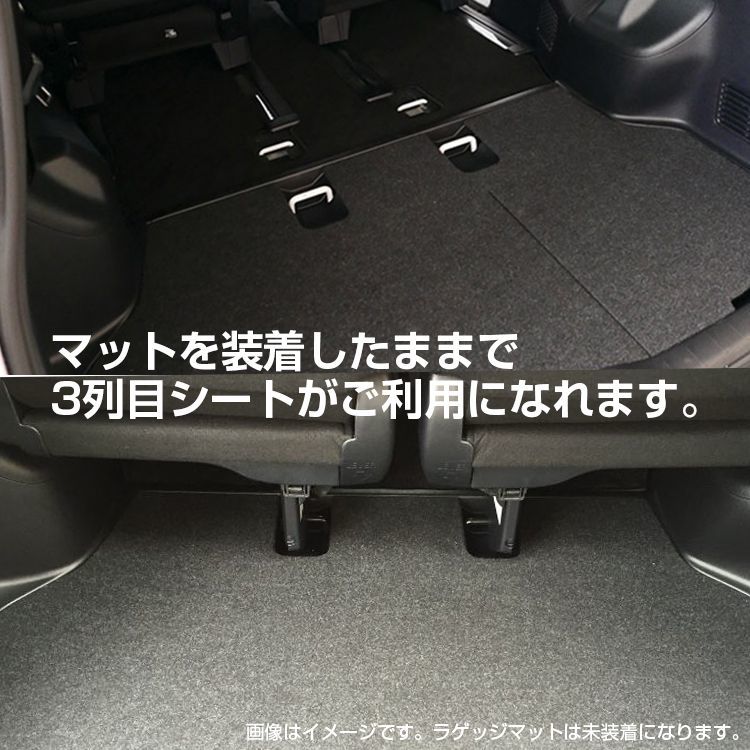 BM JAPAN ノア ヴォクシー エスクァイア 80系 3D ラゲッジマット ...