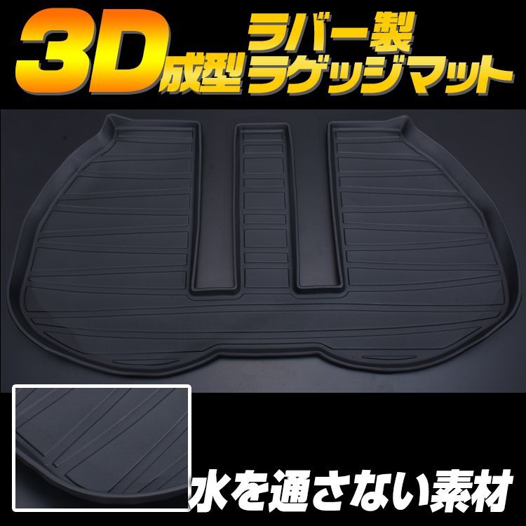 BM JAPAN アルファード ヴェルファイア 30系 3D ラゲッジマット ブラック 汚れ防止 ペット 釣り スノボ スキー そり クーラーボックス  ウインタースポーツ マリンスポーツ ドッグラン オールシーズン インテリアパーツ 15分