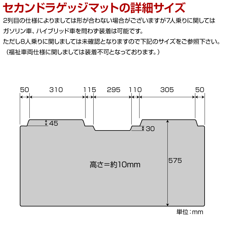 BM JAPAN アルファード ヴェルファイア 30系 3D 2列目用 ラバーマット ...
